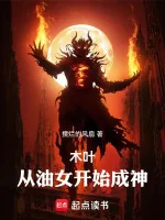 Image of Konoha: Từ Aburame Bắt Đầu Thành Thần