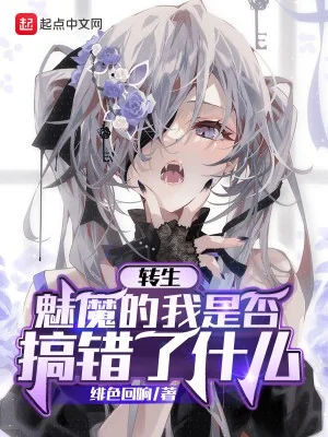 Rất Được Người Chơi Hoan Nghênh Nên Làm Cái Gì Poster