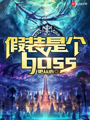 Làm Bộ Là Cái Boss Poster