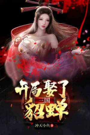 Lão Hứa, Ngươi Sinh Hoạt Quá Nhàn Nhã Poster