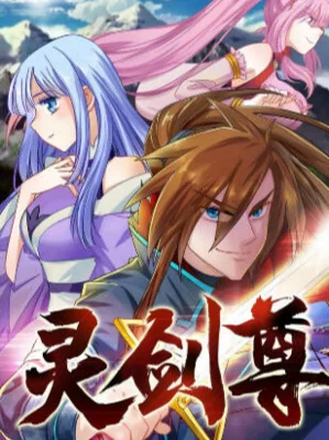 Linh Kiếm Tôn Poster