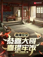 Image of Live Stream Giám Định Đồ Cổ, Chúc Mừng Đại Ca Vui Nhấc Cơm Tù