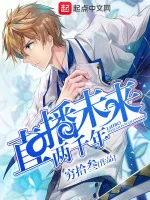 Image of Live Stream Tương Lai Hai Ngàn Năm