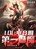 Image of Lol: Giới Gaming Đệ Nhất Mị Ma
