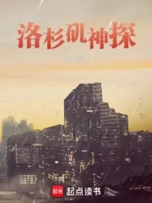 Los Angeles Thần Thám Poster