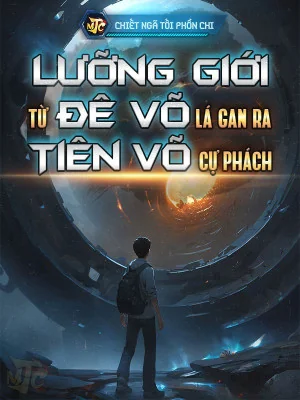 Lưỡng Giới: Từ Đê Võ Lá Gan Ra Tiên Võ Cự Phách Poster