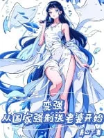 Image of Mạnh Lên: Từ Quốc Gia Cưỡng Chế Đưa Lão Bà Bắt Đầu