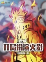 Image of Marvel: Bắt Đầu Đóng Vai Hokage