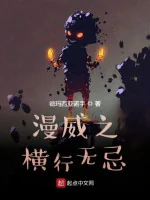 Image of Marvel Chi Hoành Hành Vô Kỵ