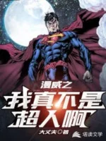 Image of Marvel Chi Ta Thật Không Phải Superman A