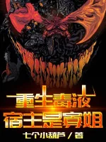 Image of Marvel Dc: Trọng Sinh Venom, Kí Chủ Là Black Widow