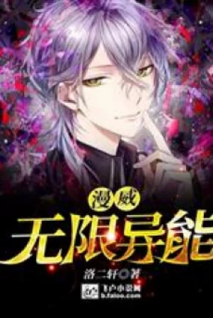 Marvel: Vô Hạn Dị Năng Poster