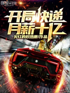 Mở Đầu Chuyển Phát Nhanh Lương Tháng Một Tỷ Poster