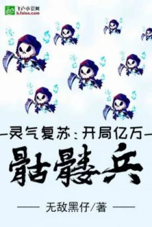 Mở Đầu Hàng Tỉ Khô Lâu Binh Poster