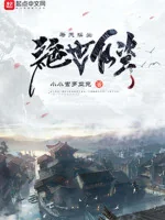 Image of Mỗi Ngày Lắc Ra Khỏi Tuyệt Thế Tiên Tư