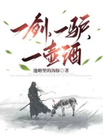 Image of Một Kiếm, Một Lừa, Một Bầu Rượu