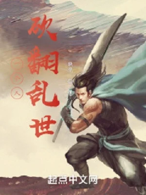 Một Người Chém Phiên Loạn Thế Poster