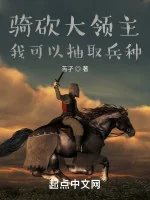 Image of Mount And Blade: Ta Có Thể Rút Ra Binh Chủng