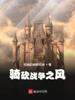 Image of Mount And Blade : Wind Of War
