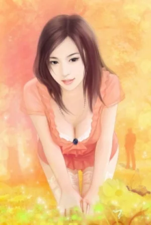 Muội Tử, Chớ Chọc Ta Poster