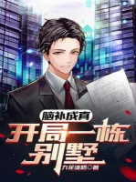 Image of Não Bổ Trở Thành Sự Thật: Bắt Đầu Một Ngôi Biệt Thự