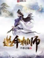 Image of Nghịch Mệnh Thầy Tướng