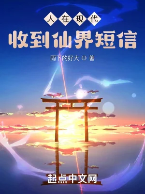 Cha, Ngươi Làm Sao Xuyên Việt Poster