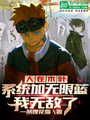 Người Tại Konoha Hệ Thống Thêm Vô Hạn Mana Ta Vô Địch Poster