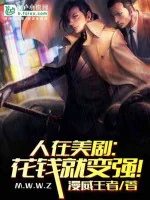 Image of Người Tại Phim Mỹ: Dùng Tiền Liền Mạnh Lên!
