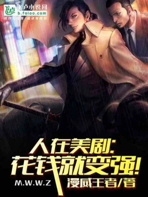 Người Tại Phim Mỹ: Dùng Tiền Liền Mạnh Lên! Poster