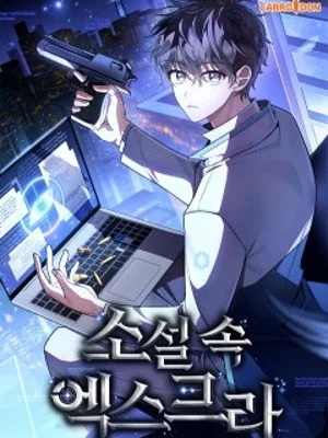 Nhân Vật Ngoài Lề Tiểu Thuyết Poster