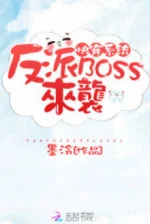 Image of Nhân Vật Phản Diện Boss Đánh Tới!