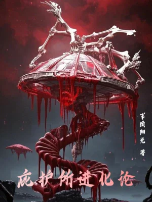 Nơi Ẩn Núp Thuyết Tiến Hoá Poster