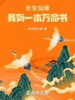 Image of Nói Xong Người Chết Như Đèn Diệt, Ngươi Chuyển Sinh Không Chết?