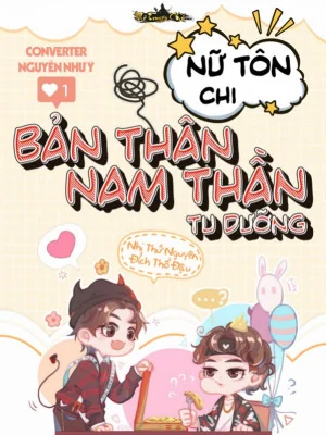 Nữ Tôn Chi Bản Thân Nam Thần Tu Dưỡng Poster