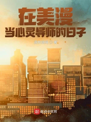 Ở Dc Làm Tâm Linh Đạo Sư Tháng Ngày Poster