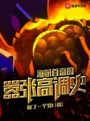 One Piece Nhà Giàu Nhất Phách Lối Cao Điệu Lịch Sử Poster