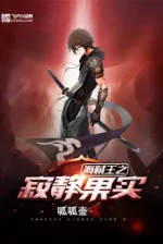 Image of One Piece Sát Lục Thôn Phệ