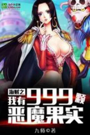 One Piece Ta Có 999 Trái Ác Quỷ Poster