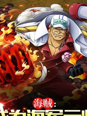 One Piece : Trở Thành Hải Quân Nguyên Soái, Giác Tỉnh Song Kamui Poster