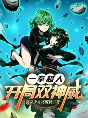 One Punch Man: Bắt Đầu Song Kamui Poster