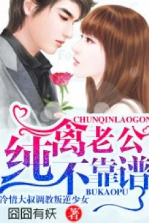 Ông Xã Cầm Thú Không Đáng Tin Poster