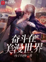 Image of Phấn Đấu Ở Marvel Thế Giới