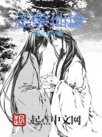 Image of Pháp Tượng Tiên Đồ