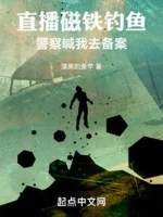 Image of Phát Sóng Trực Tiếp Nam Châm Câu Cá, Cảnh Sát Gọi Ta Đi Lập Hồ Sơ