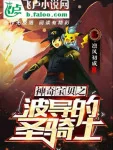 Image of Pokemon Aura Thánh Kỵ Sĩ