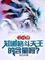 Image of Pokémon: Bắt Đầu Lấy Không Một Con Riolu