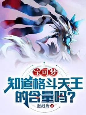 Pokémon: Bắt Đầu Lấy Không Một Con Riolu Poster