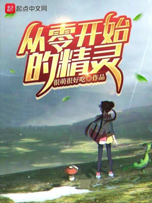 Pokemon Bắt Đầu Từ Số Không Poster