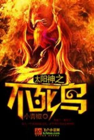 Pokemon Chi Bất Tử Điểu Poster